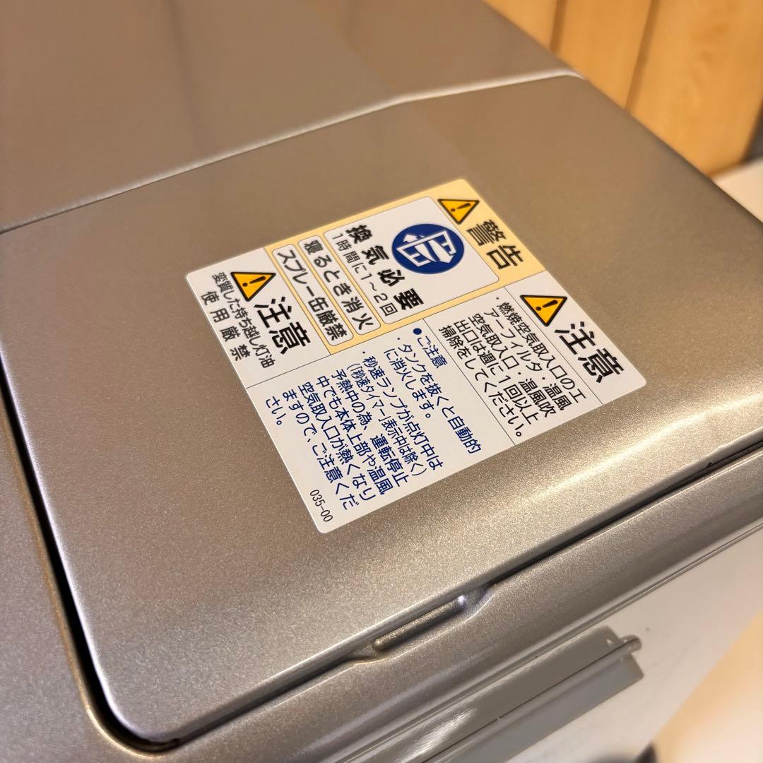 新品未使用品 CORONA FH-G3217Y(S) 石油 ファンヒーター