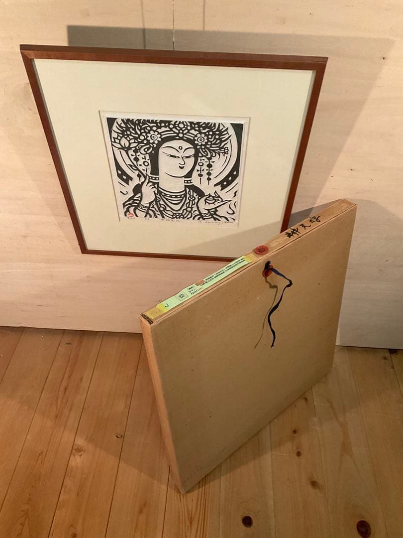 笹島喜平　「弁財天K」　拓刷り木版画　直筆サイン・落款・エディション有り