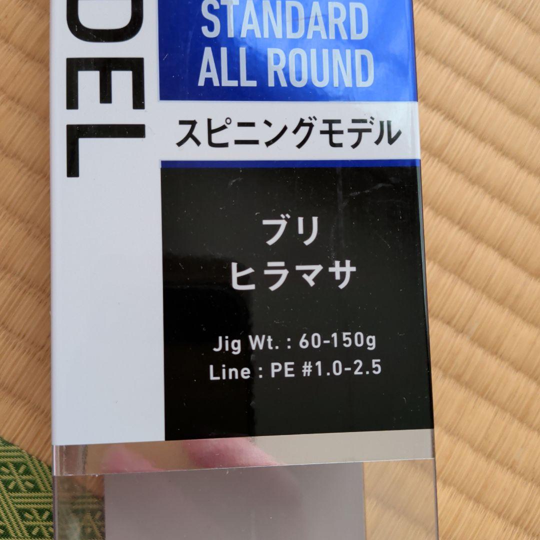 ロッド DAIWAVADEL57MS EARTHSHAKERASS-56