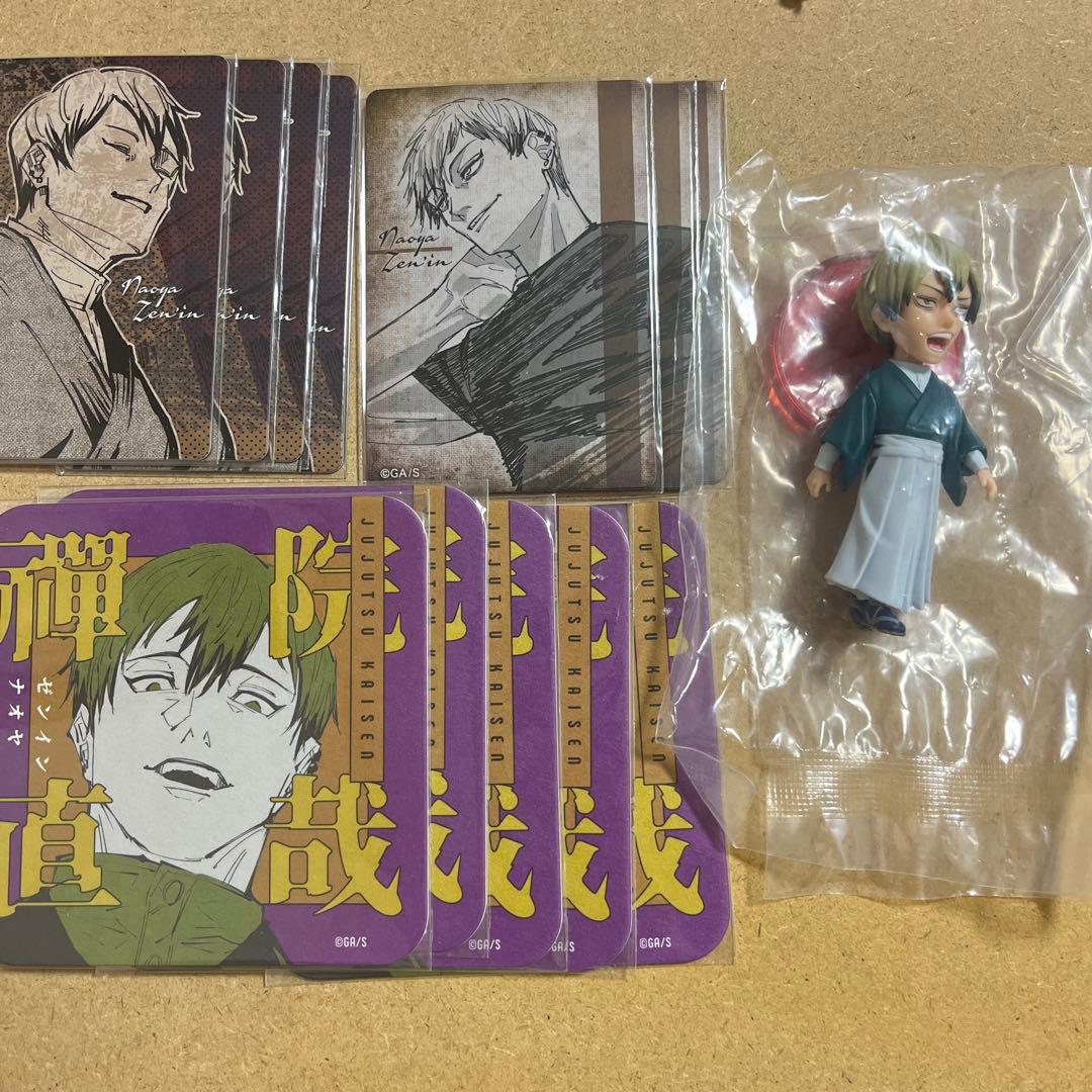 呪術廻戦 禪院直哉 コースター ワーコレ マグネット