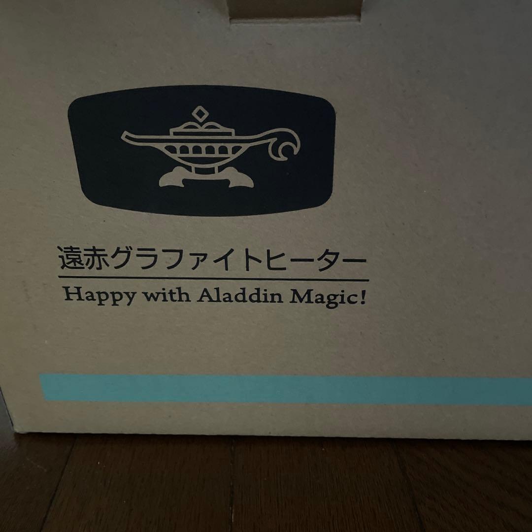 アラジン　グラファイトヒーター　408グリーン