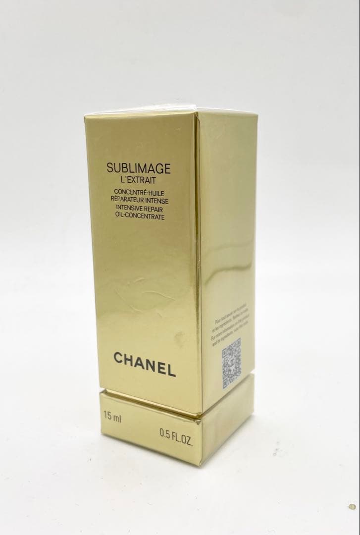 【新品未使用】シャネル　サブリマージュ レクストレ ドゥ ユイル　15ml
