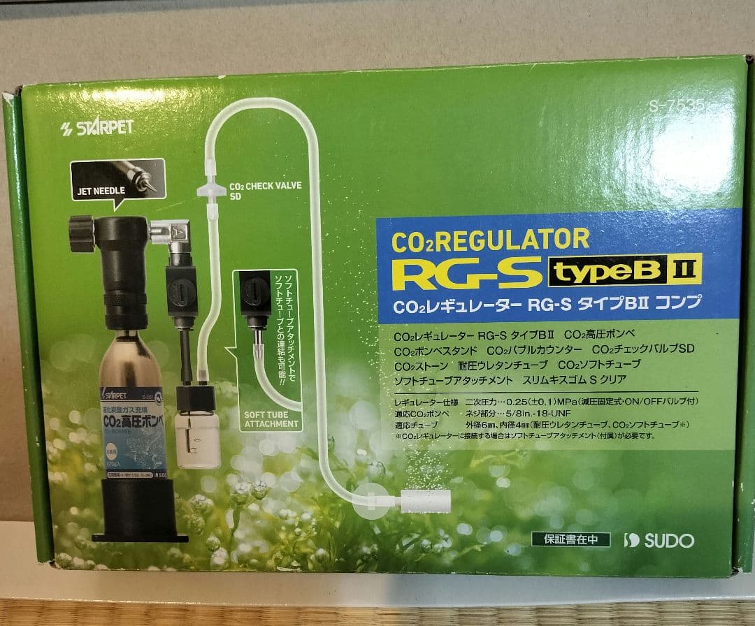 RG-S typeBⅡ　CO2　レギュレーター　SUDO　高圧ボンベ　水槽
