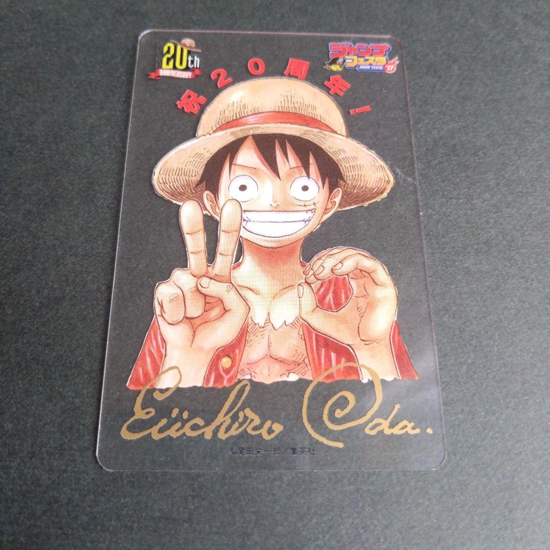 ジャンプフェスタ ワンピース クリアカード