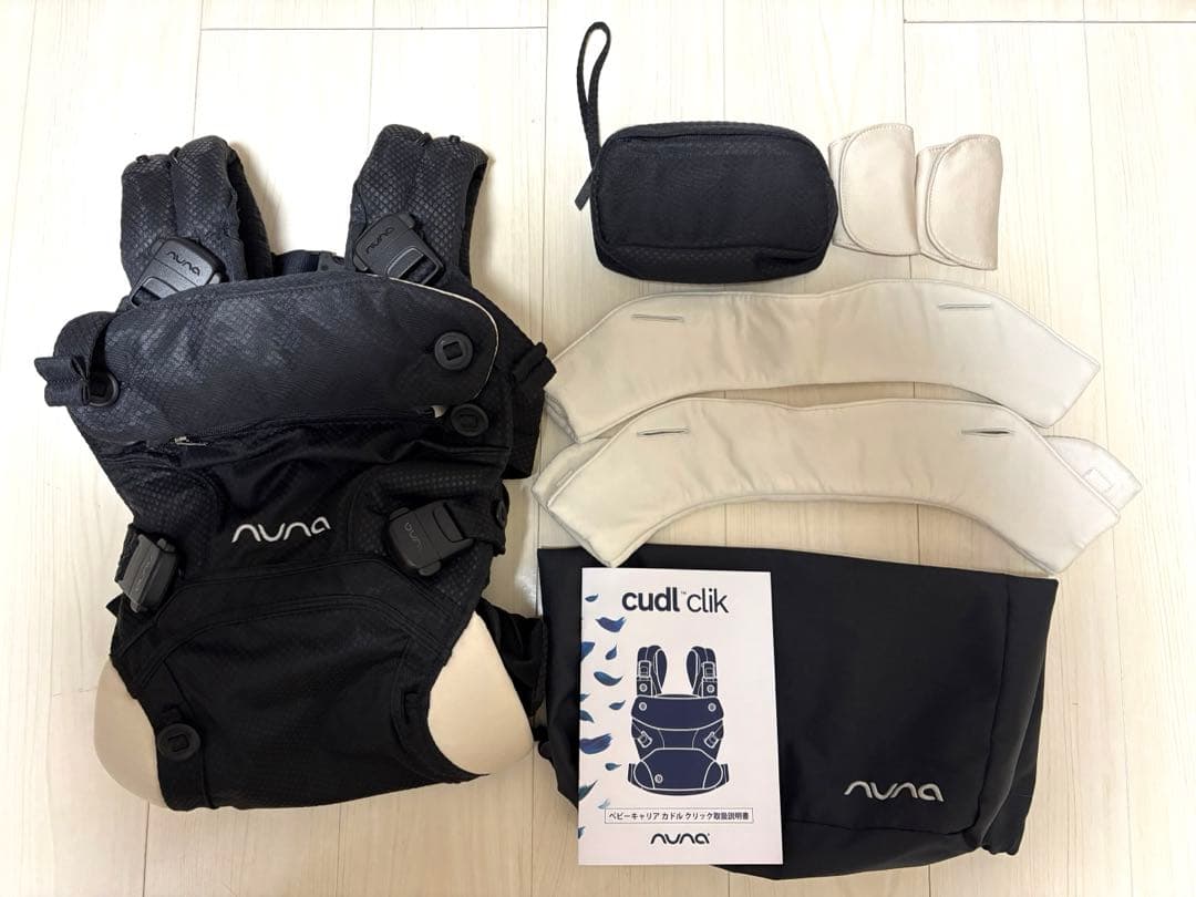 NUNA カドルクリック 抱っこ紐