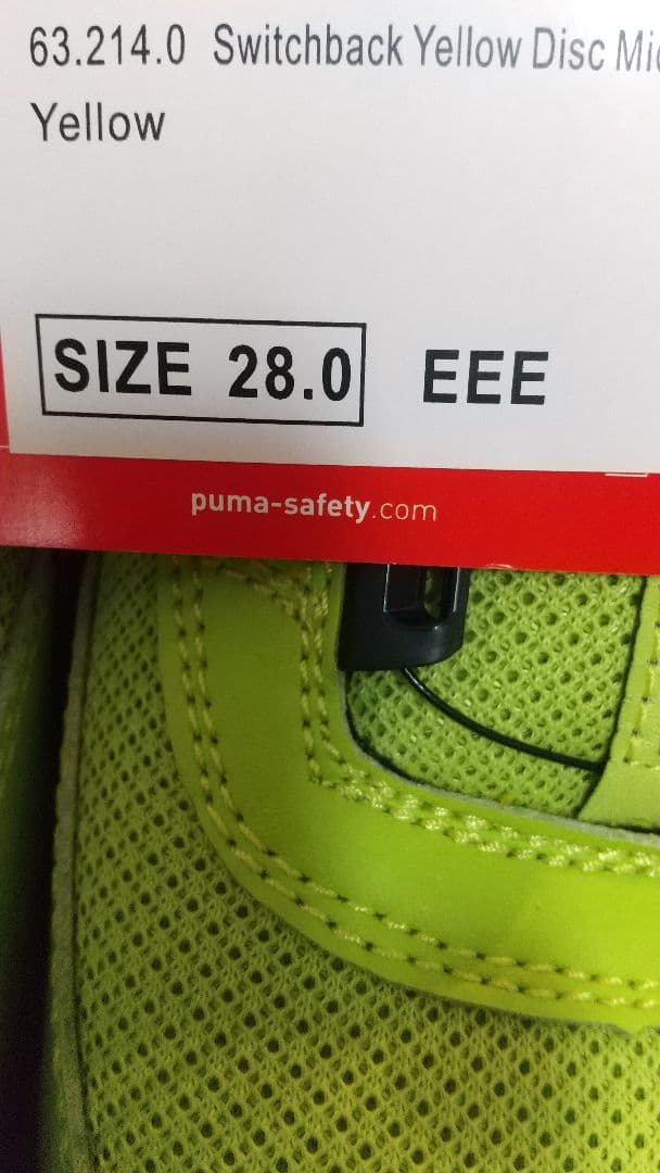 PUMA SAFETY ハイカット28cm安全靴 イエロー新品未使用