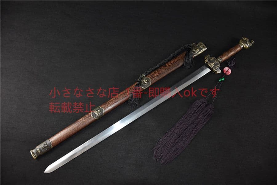 招財進宝 鎮宅剣 中国剣 中華剣 乾隆剣 武具　刀装具 日本刀　模造刀