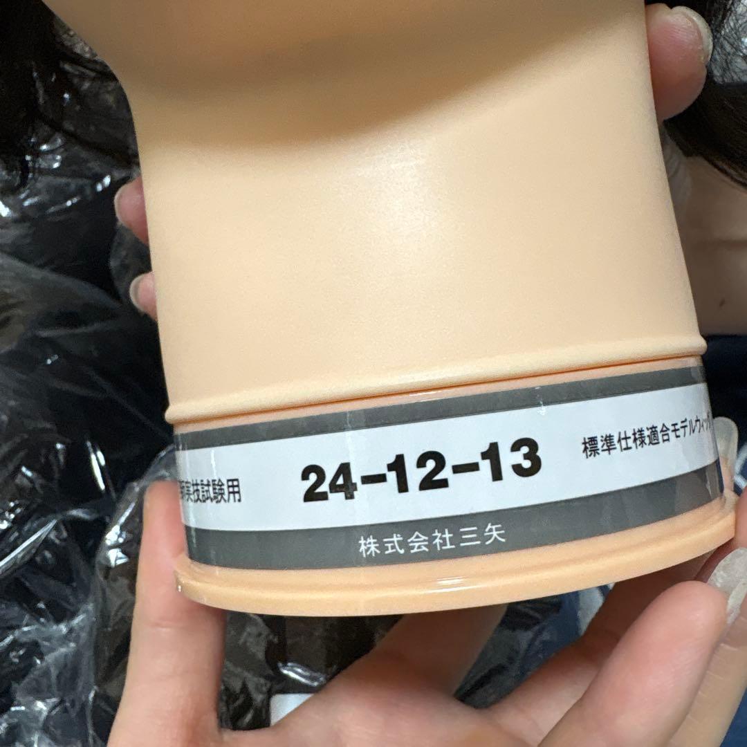 カットウィッグ ×9 国家試験用 24-12-13 美容師実技試験用