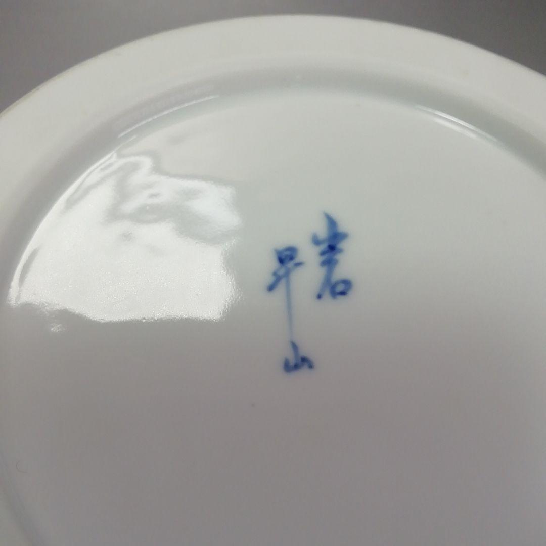 Ｓ３８４　水指　『出石焼』『花刻紋』『小嶋昇山作』　共箱　茶道具