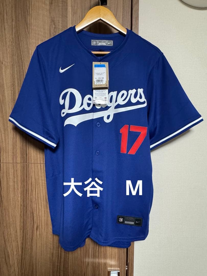 正規品　Nike Dodgers ユニフォーム Ohtani 17 M