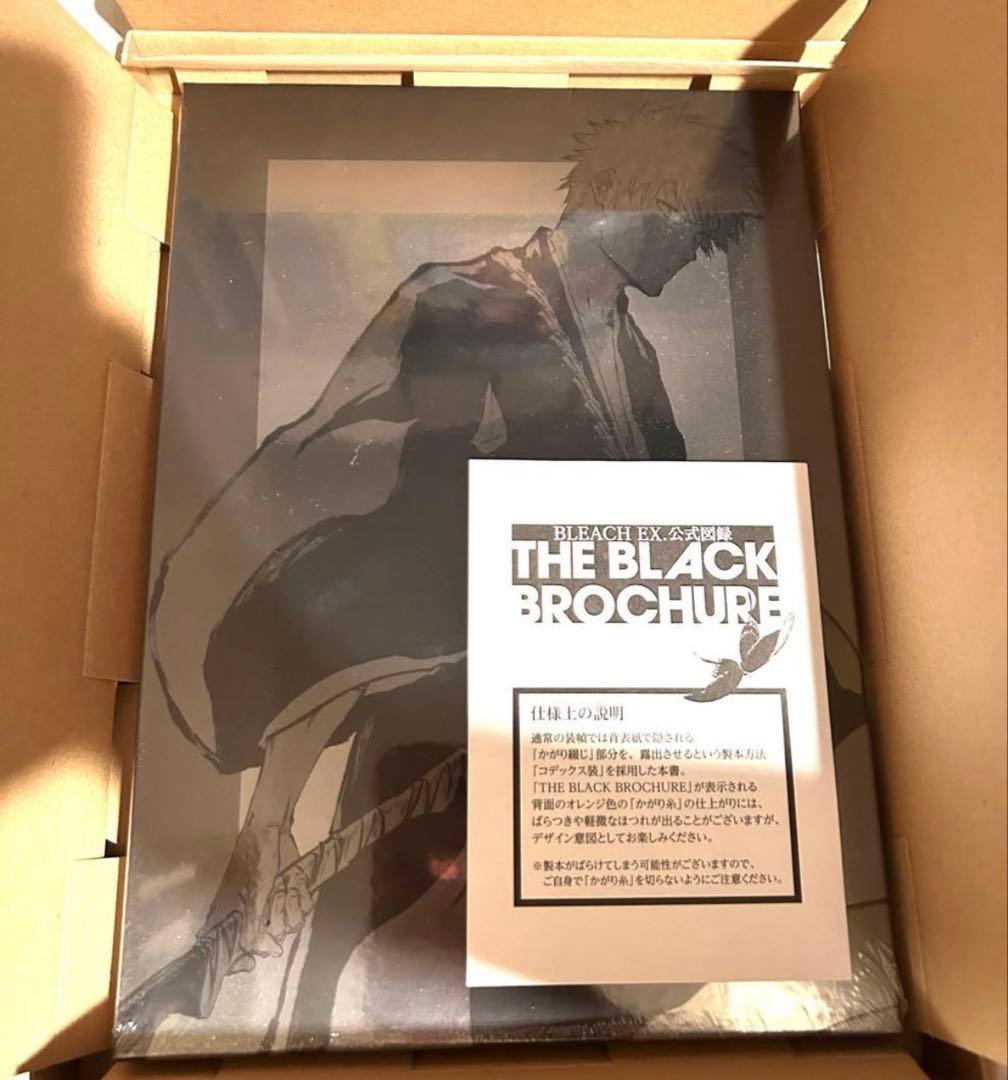 BLEACH EX. 公式図録 THE BLACK BROCHURE 図録未開封