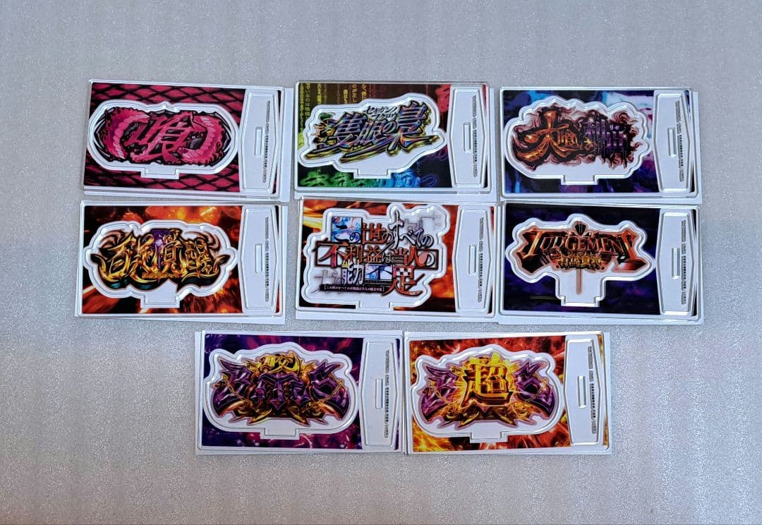 東京喰種 アクリルスタンド 金木研 有馬貴将 不利益 など8種セット