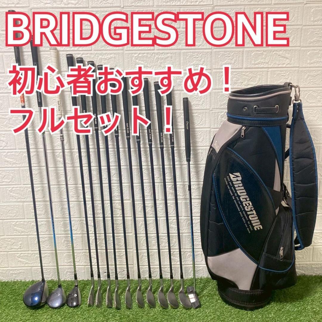 初心者オススメ！ callaway メンズゴルフクラブ フルセット 14本