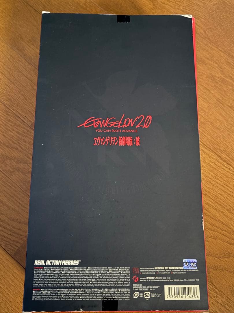 エヴァンゲリオン 2.0 渚カヲル　フィギュア