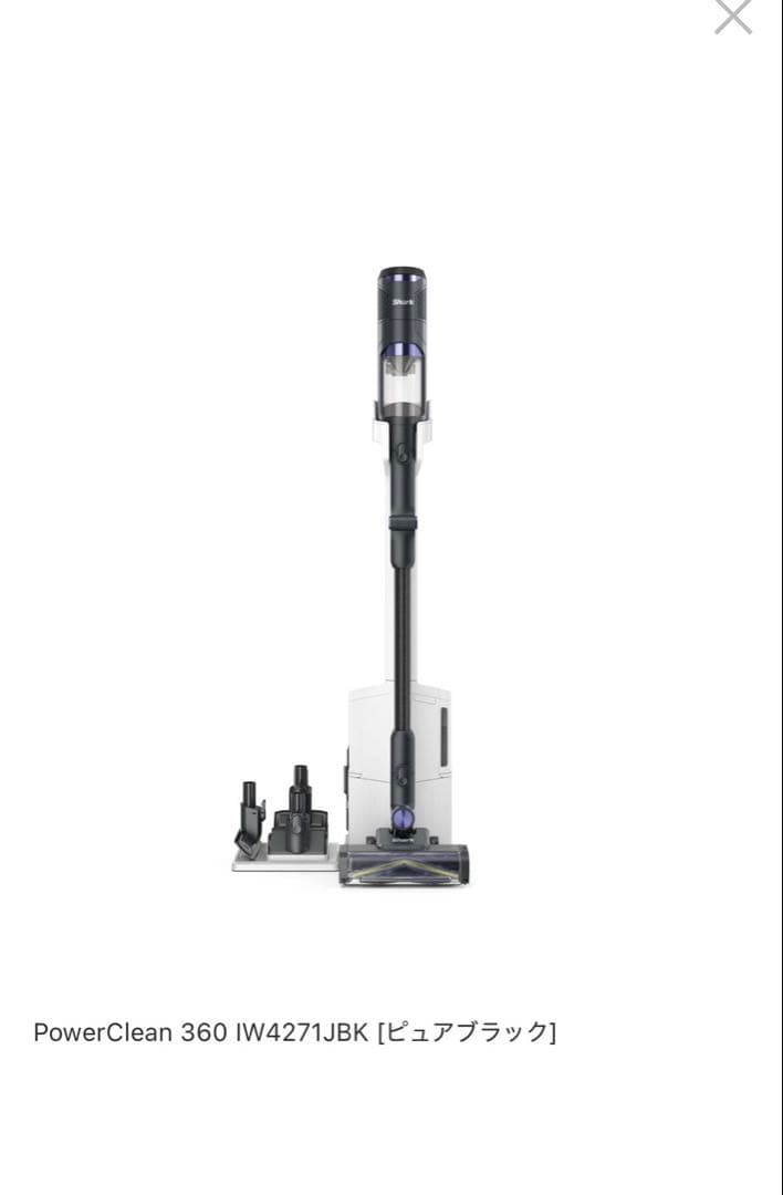 掃除機・クリーナー ShiyounaraShark PowerClean 360