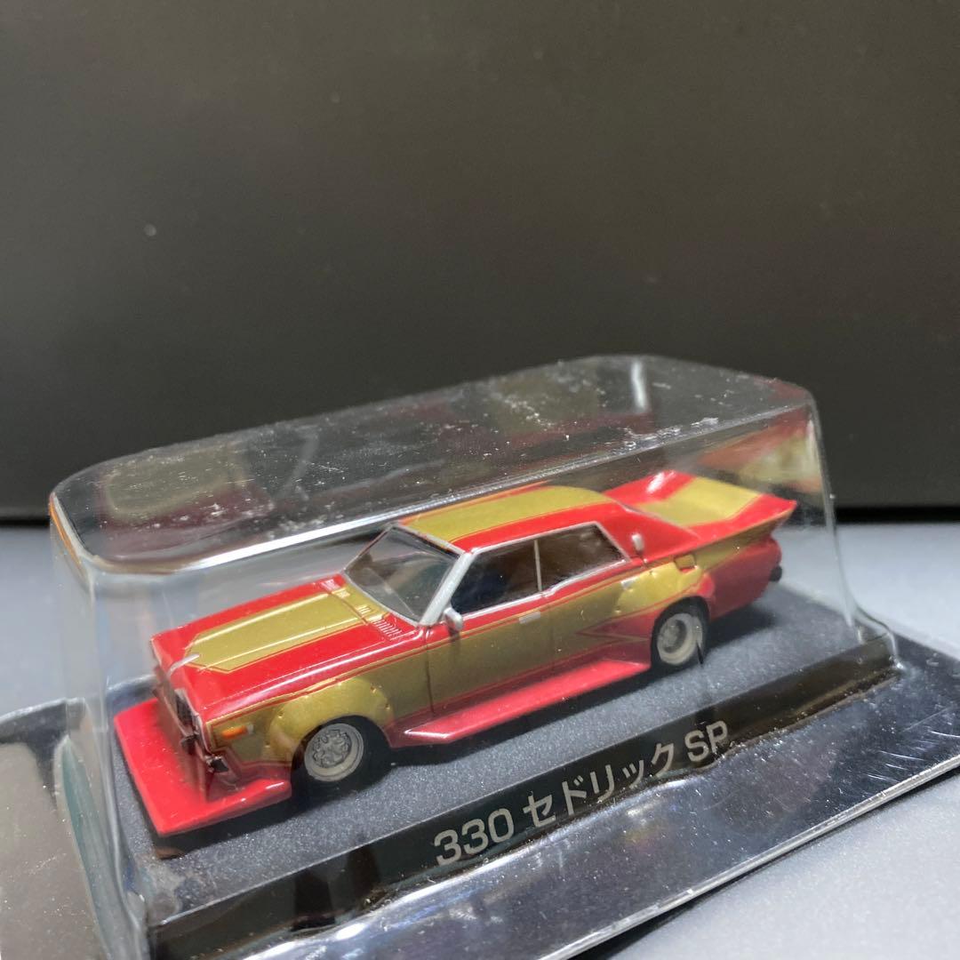 絶版　グラチャンコレクション　セドリック