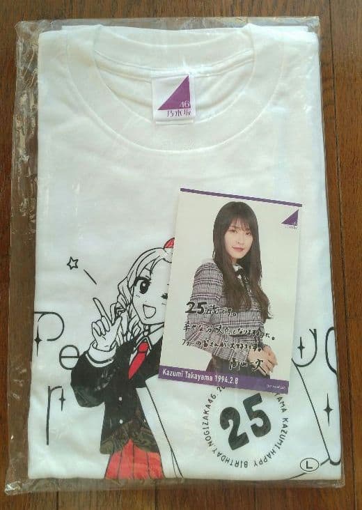 乃木坂46　高山一実さん　タオル＆Tシャツセット