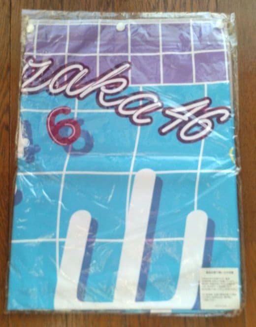 乃木坂46　高山一実さん　タオル＆Tシャツセット