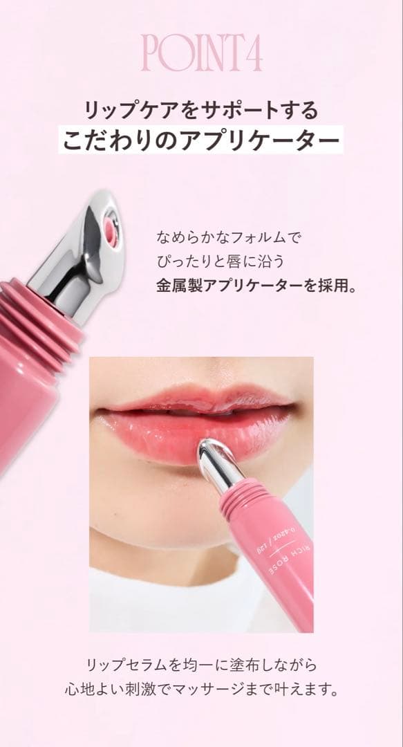 herlipto beauty LIP TO LOVE SERUM 非売品