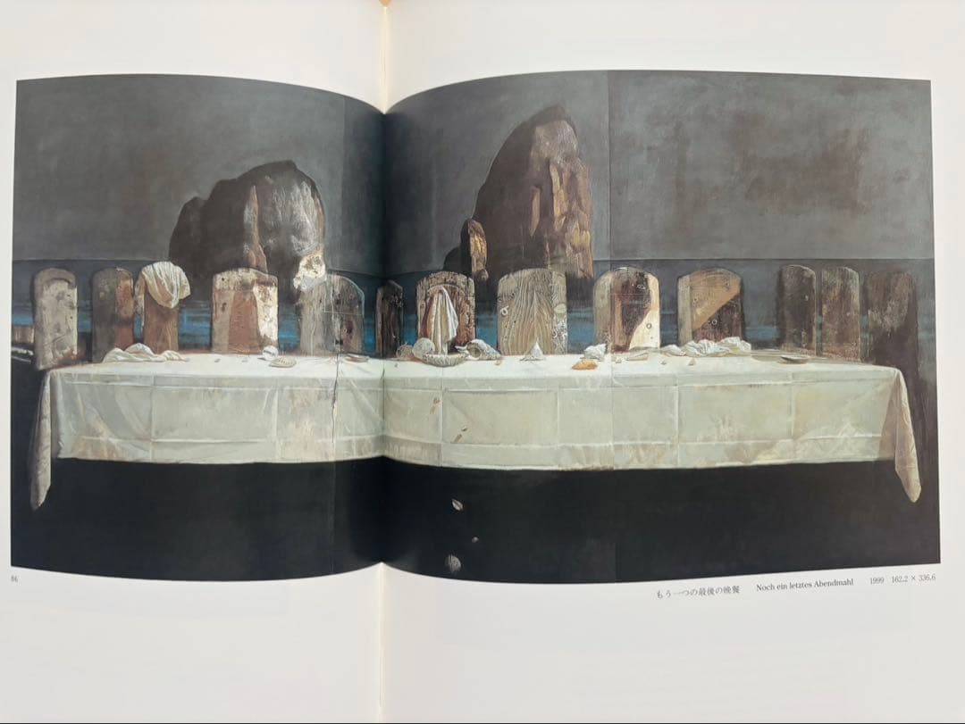 【3月まで】増田常徳作品集 「明暗の旅」【貴重・署名入り】