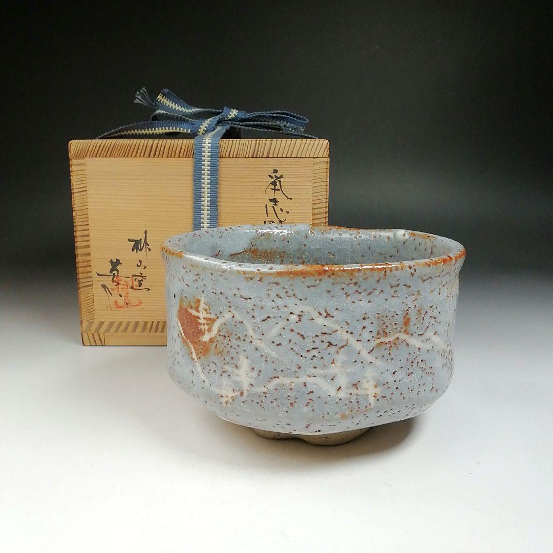 Ｔ６９４　茶碗　『鼡志野』『桃山窯　林英二 造』　共箱　抹茶碗　茶道具