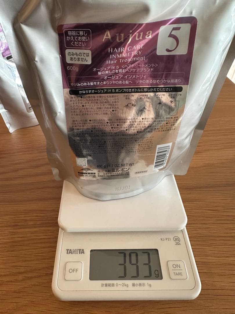 ミルボン オージュア インメトリィ システムトリートメント 7Stepフルセット