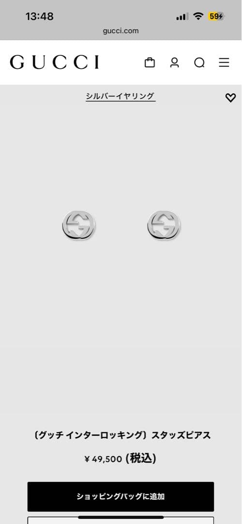 GUCCI シルバースタッズピアス