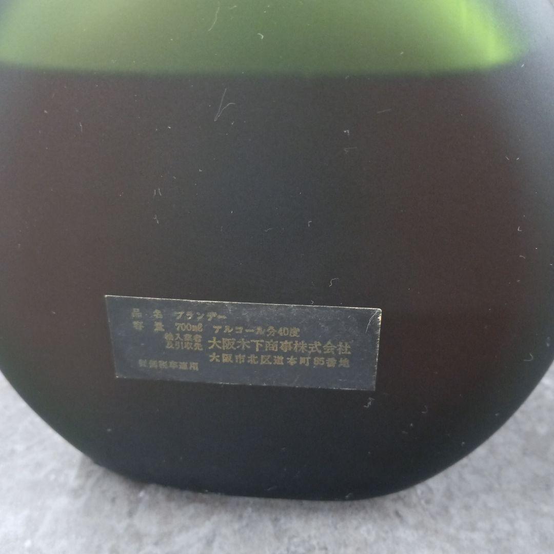 古酒　ブランデー4本セット　CAMUS カミュナポレオン レミーマルタン