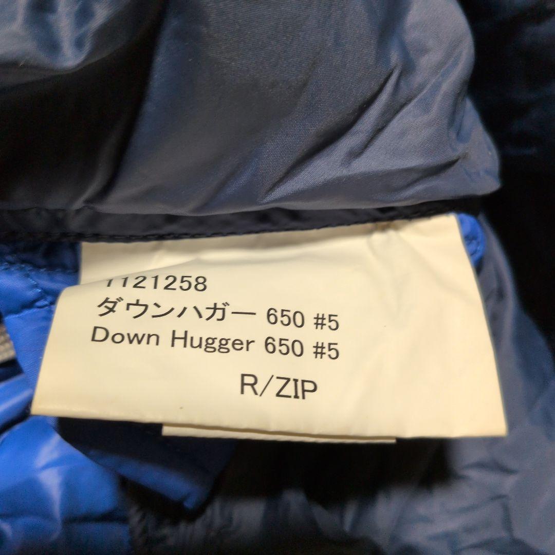 mont-bell Down Hugger 650 #5 寝袋
