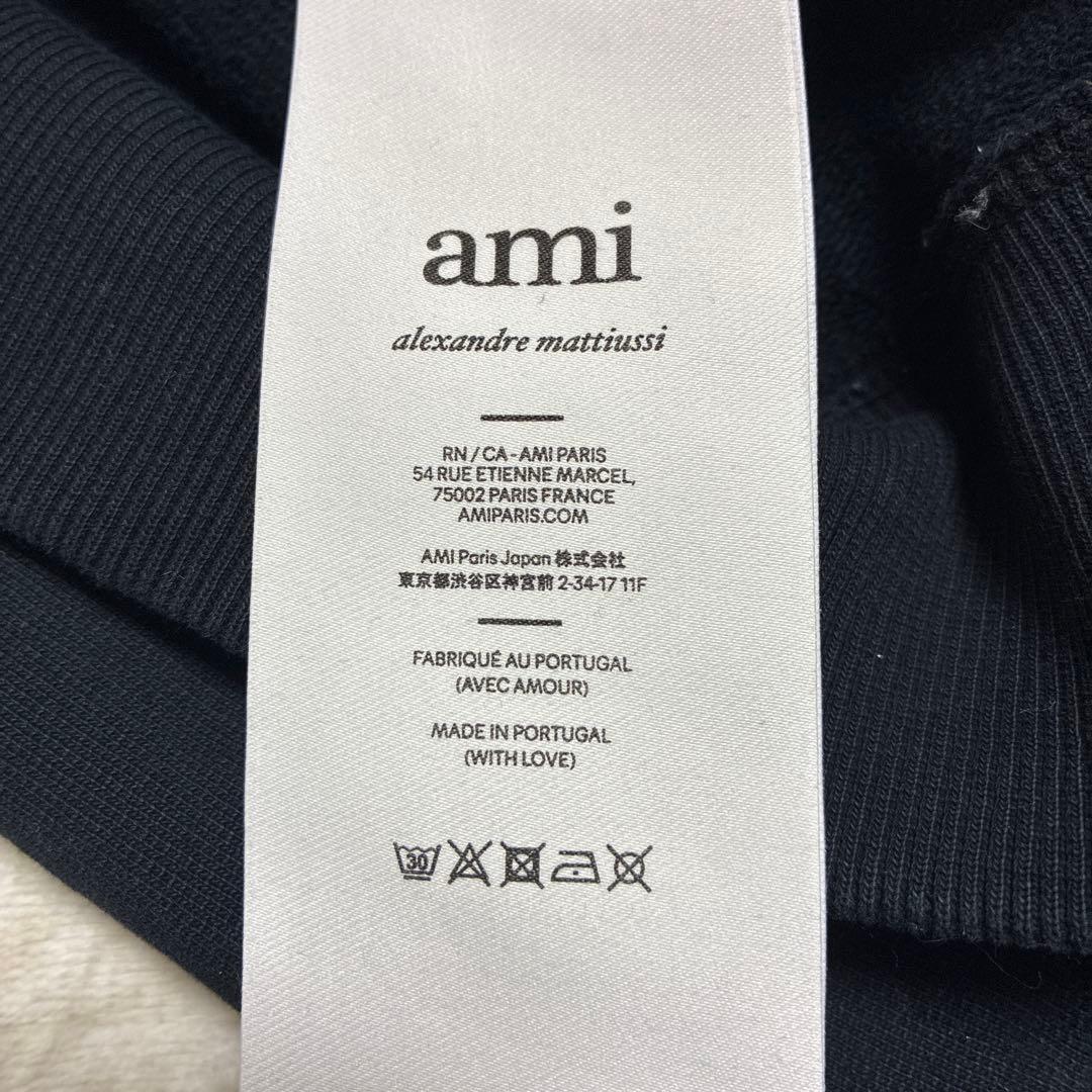 【イラン軍ミサイル司令塔さん専用】アミパリス　M トレーナー