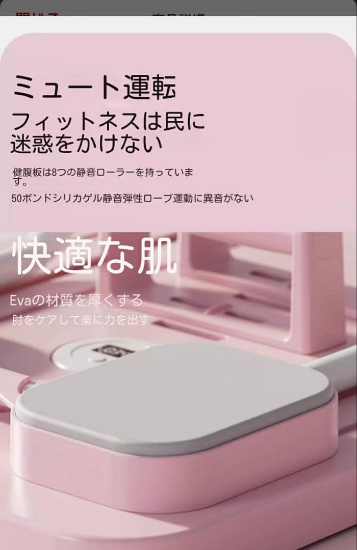 【自宅で運動】【パープル】家庭用ピラティスマシン