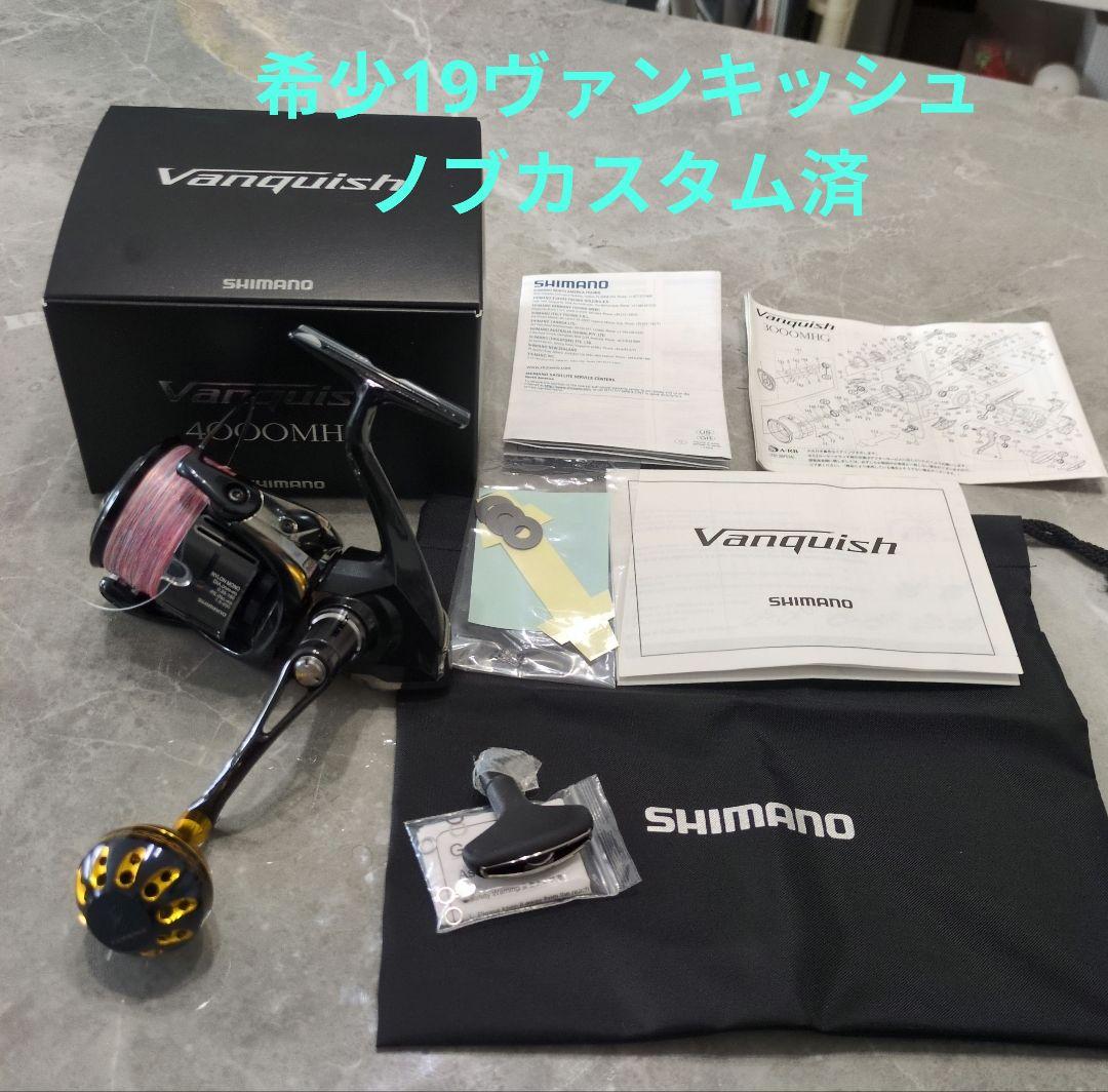 新品未使用　 19ヴァンキッシュ4000MHG 送料込　ノブカスタム済