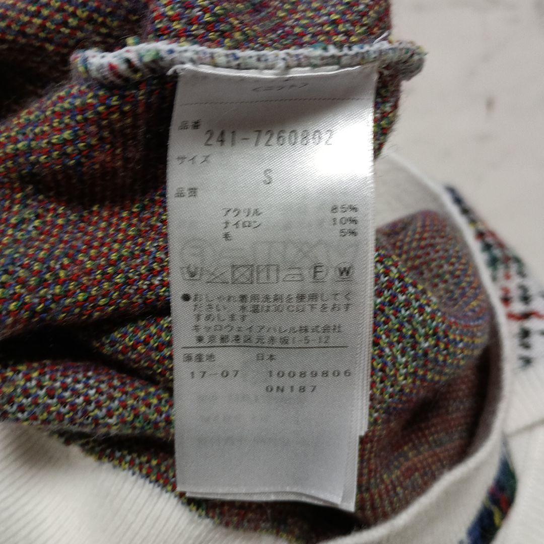 Callaway キャロウェイ ニットセットアップ チェック柄 Ｓ