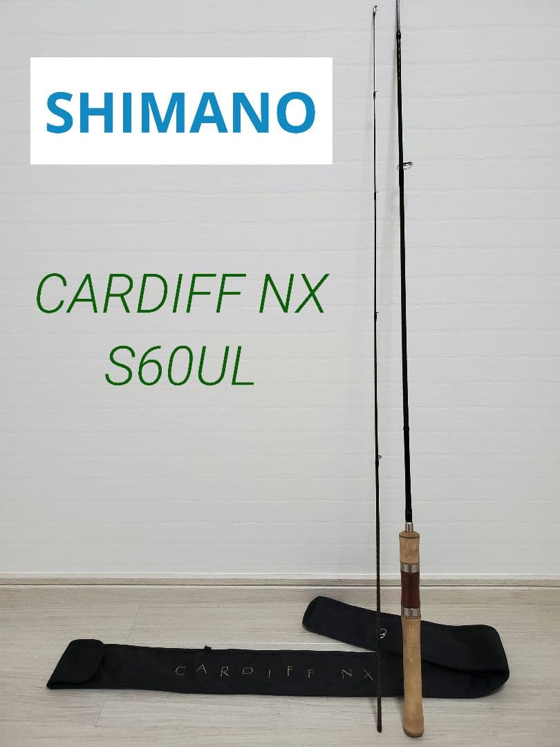 ロッド SHIMANO CARDIFF NX S60UL