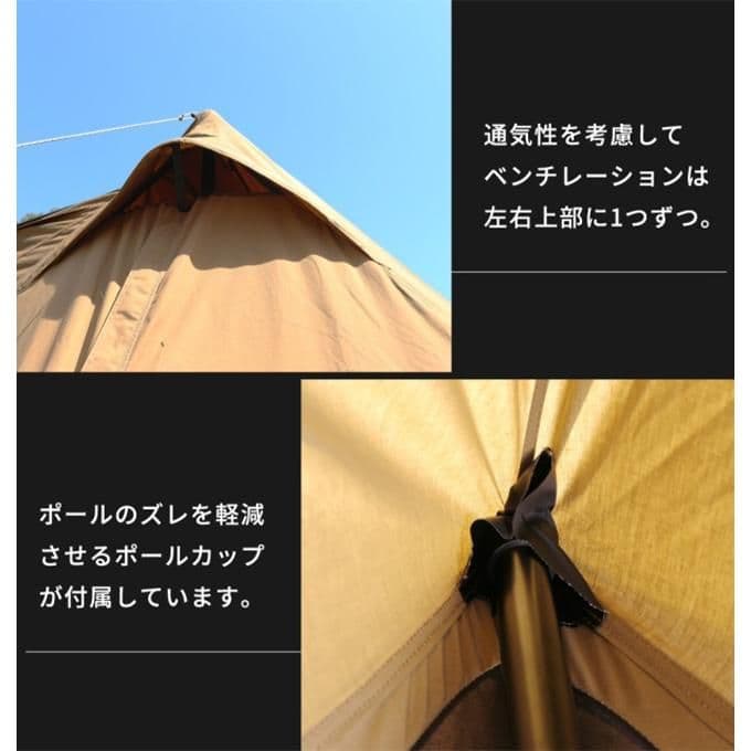 【新品】 ハンティングヘキサT/C SW SOLO コヨーテ インナーテント付属