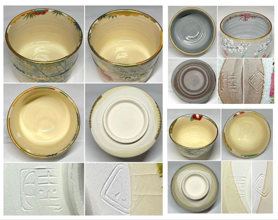 桑野むつ子 御所の花 十二ヶ月 京焼 茶碗 12点セット 栞付 抹茶碗 茶道具