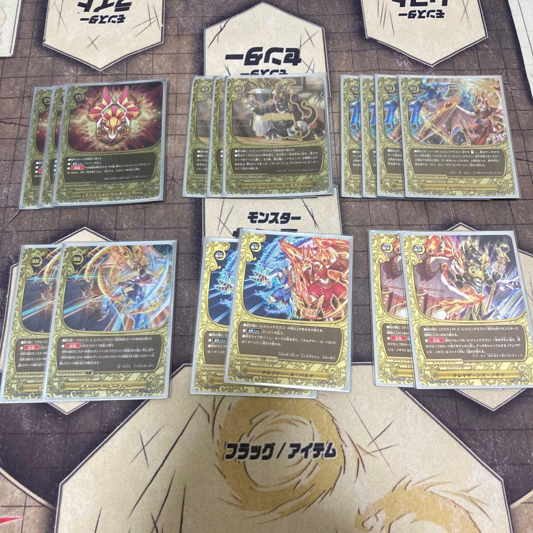 バディファイト　レジェンドラゴン　フューチャーフォース　デッキ