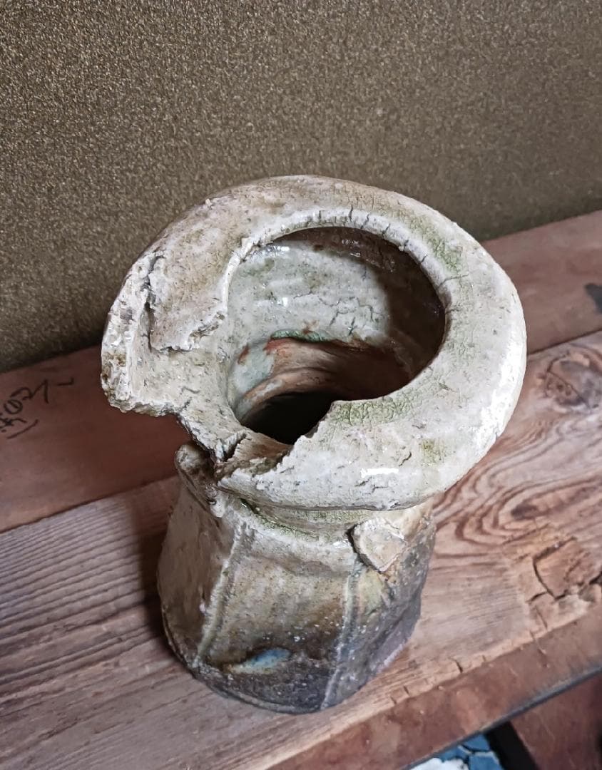 杉本貞光　伊賀　からたち形花入　共箱・共布・栞付き