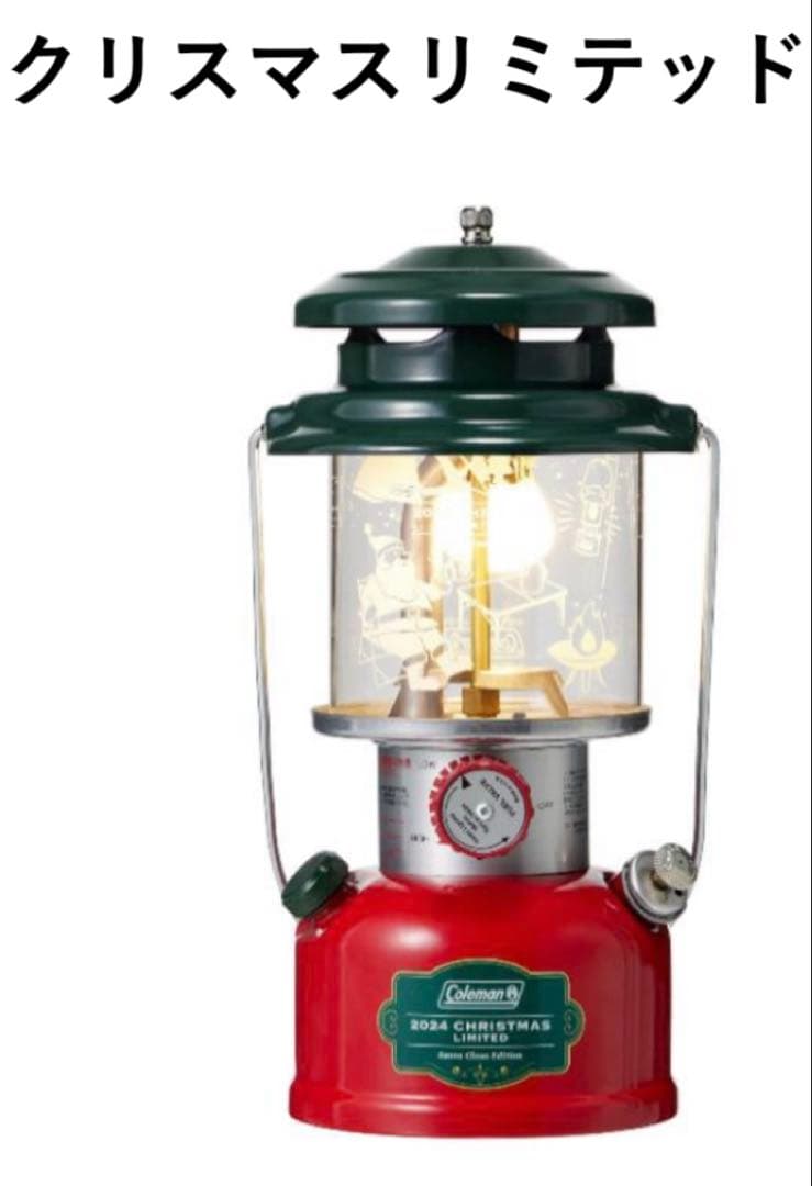 【未開封】コールマン　2024サンタクロースエディション リミテッドモデル　限定