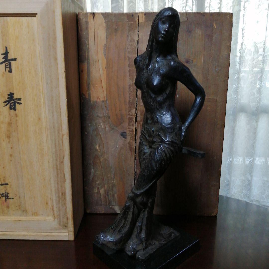 浦山一雄　ブロンズ像　青春　50cm　9.6kg