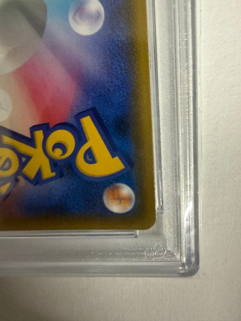 最終値下げ！【PSA10】リザードンGX SSR早い者勝ち！