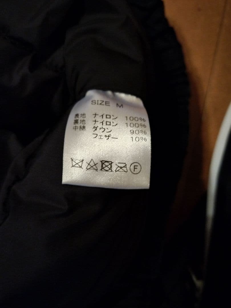 ナンガ×バスブリゲード オーロラダウン　パンツ　セット　Mサイズ