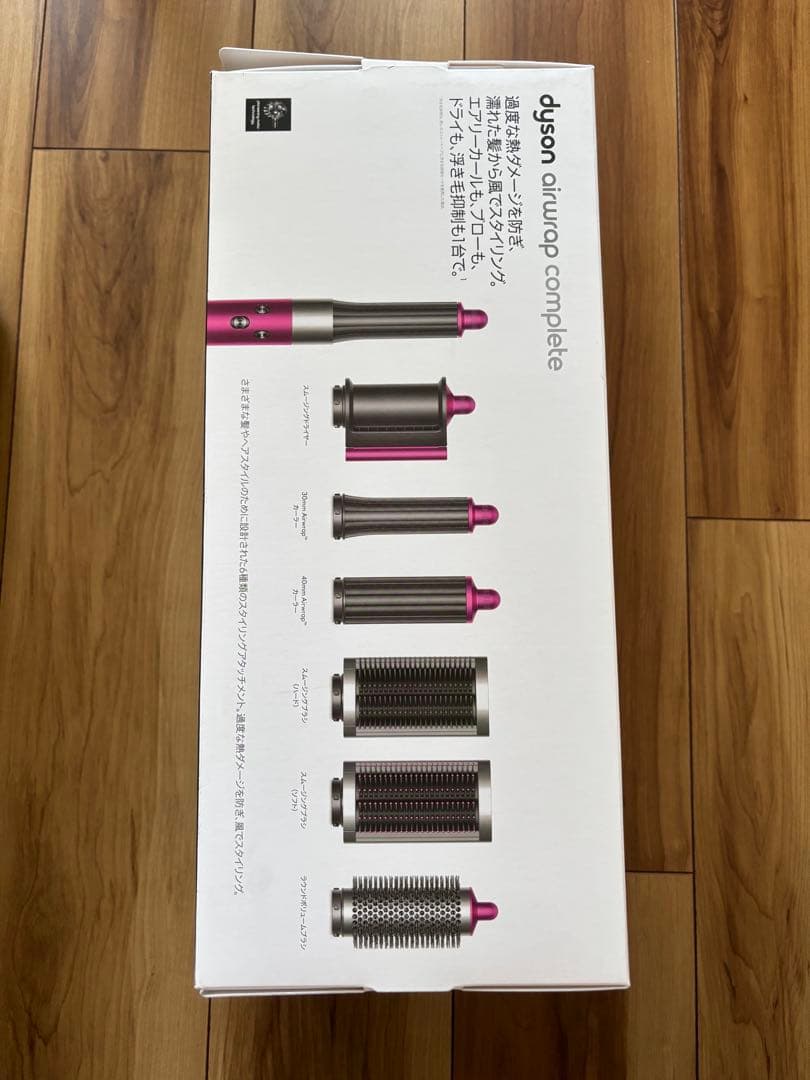 dyson airwrap complete ピンク