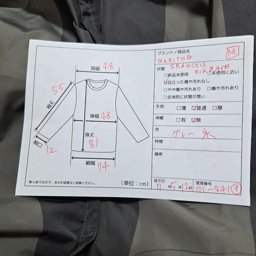 【マリテフランソワジルボー】バルーンブルゾン/モッズコート/ジルボー/タカヤ商事