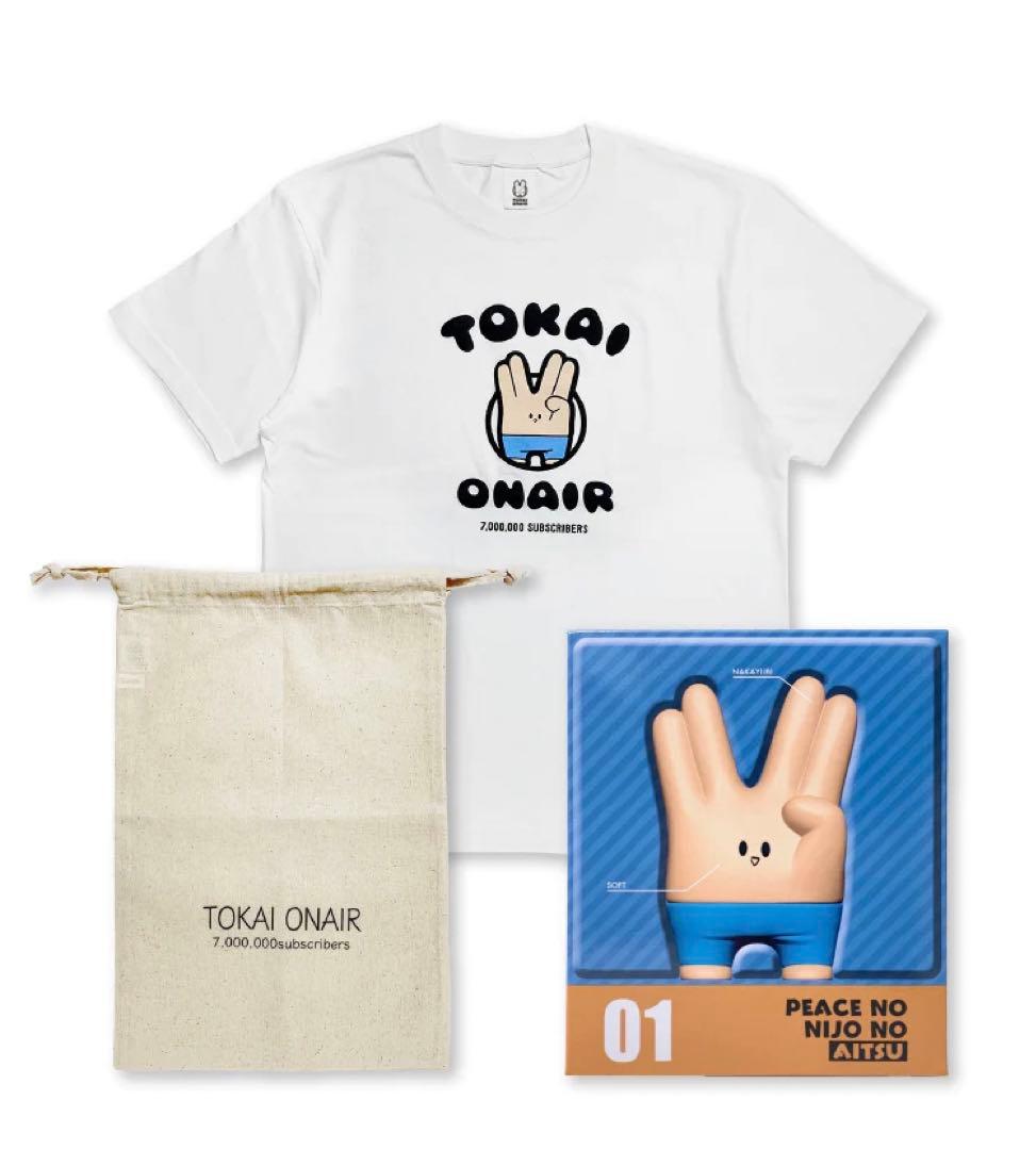 東海オンエア ソフビ+TシャツLサイズ +一番くじ新旧A賞+ラストワン賞