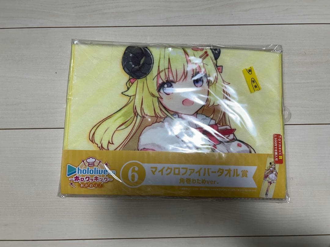 角巻わため　グッズ　まとめ売り