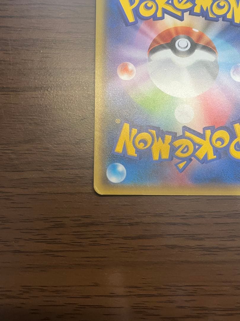 【傷あり】ピカチュウ：YU NAGABA×ポケモンカードゲーム プロモ