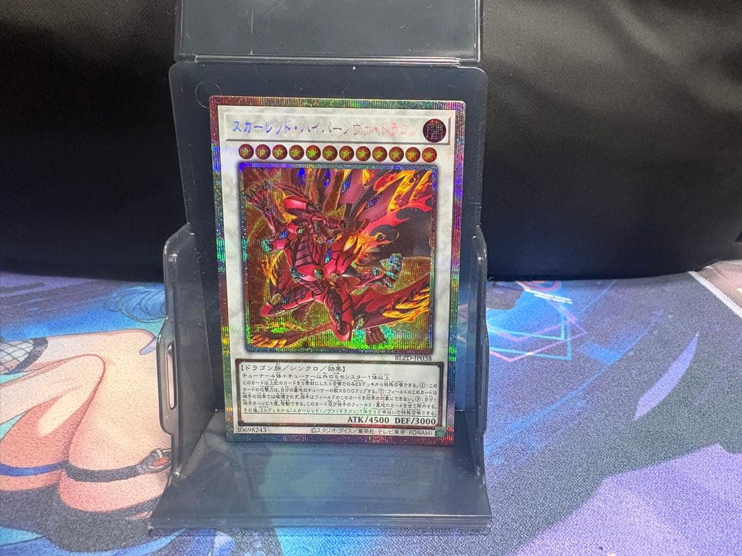 スカーレッド•ノヴァ•ドラゴン　セット