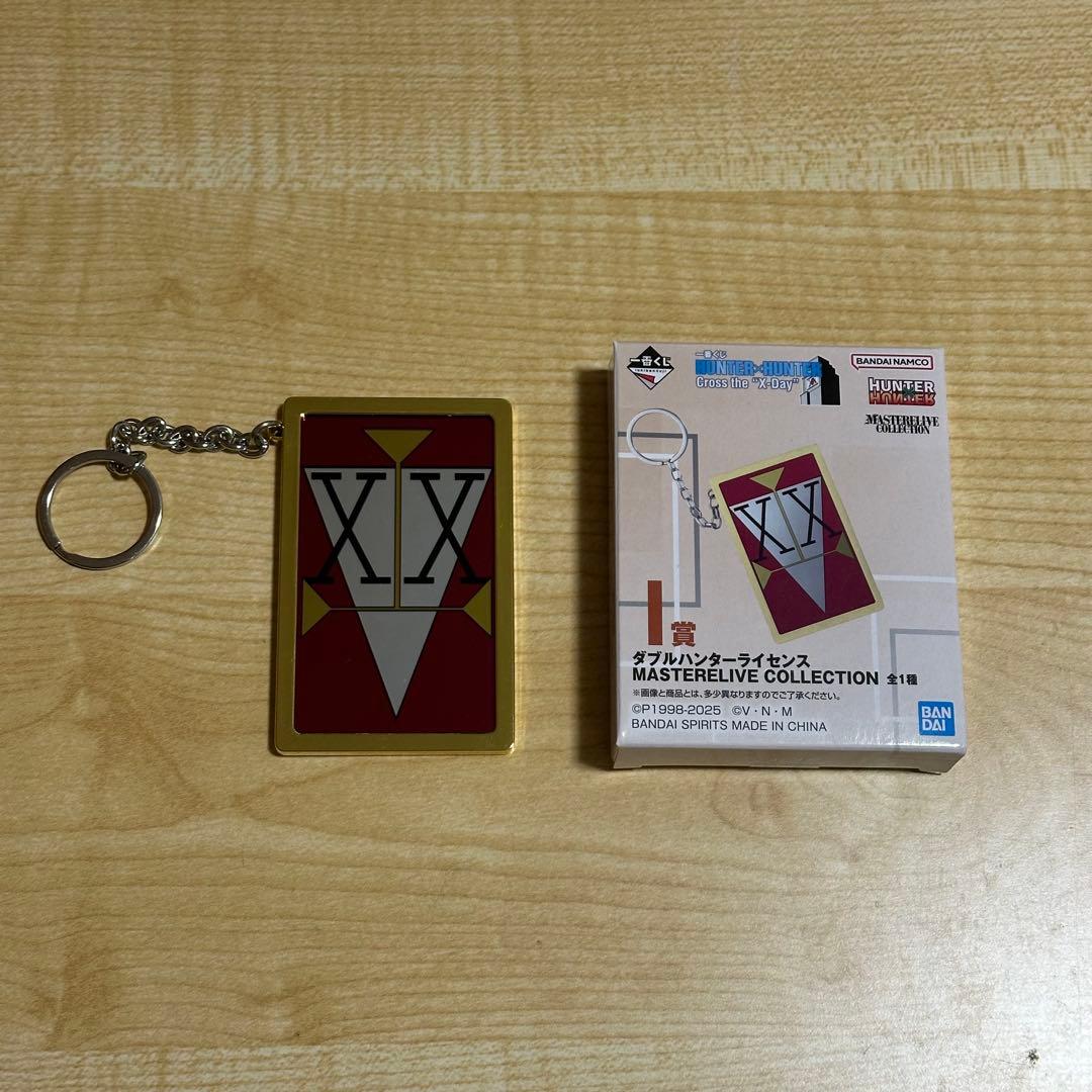 HUNTER×HUNTER一番くじまとめ売り