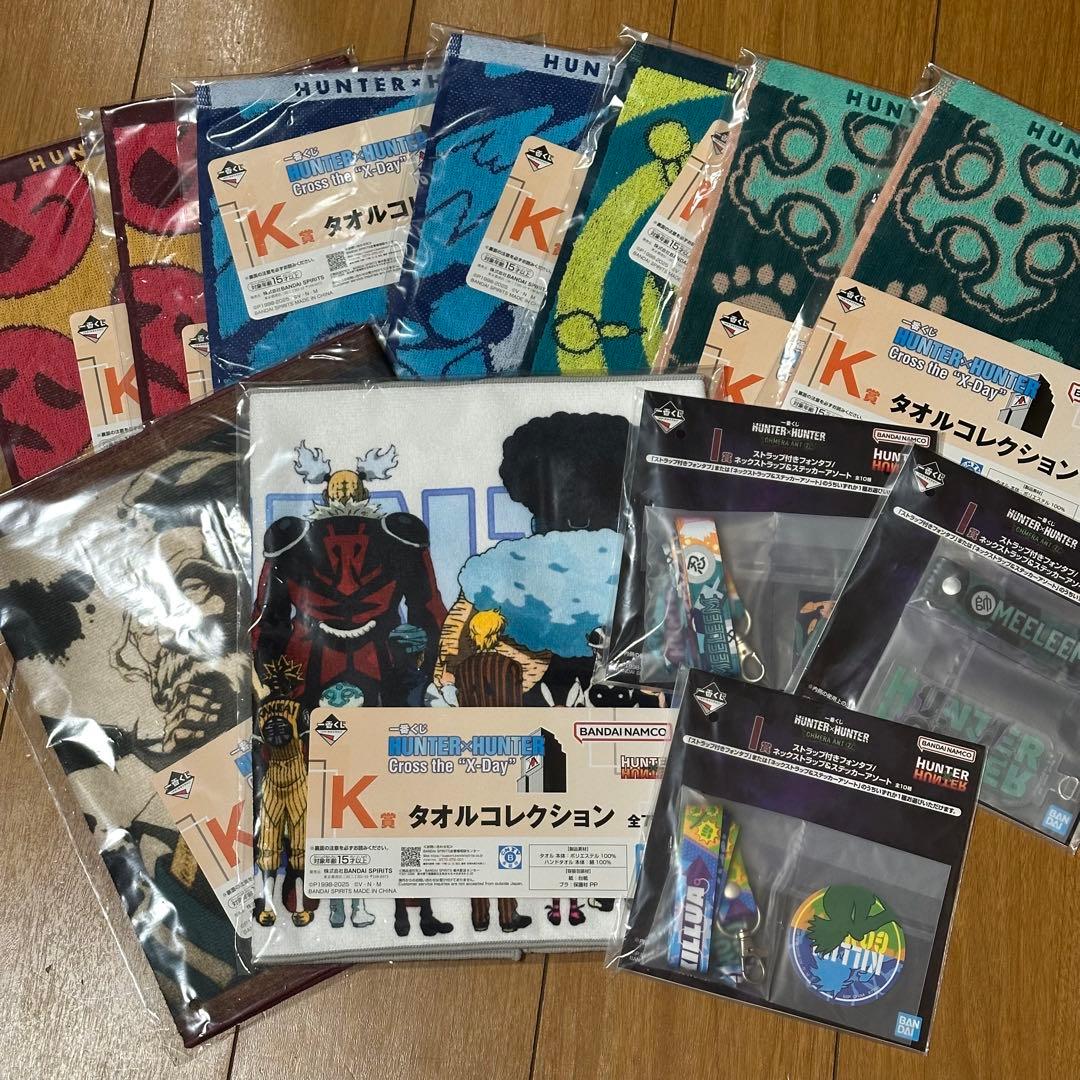 HUNTER×HUNTER一番くじまとめ売り